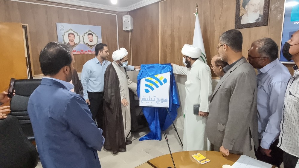 رونمایی از لوگوی جدید «موج تبلیغ»