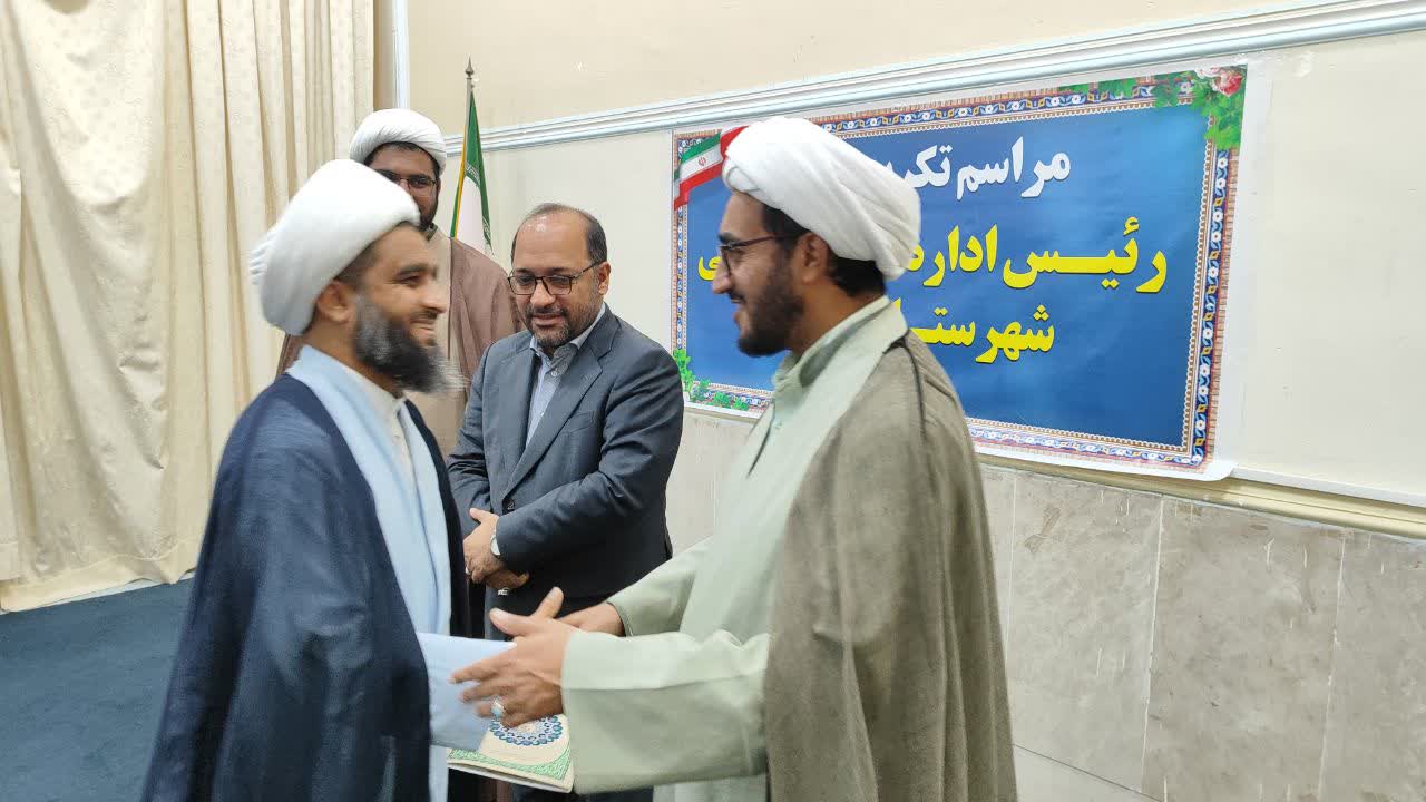 آئین تودیع و معارفه رئیس اداره تبلیغات اسلامی شهرستان میناب