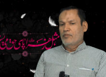 درس از زندگی حضر زهرا (س) 2
