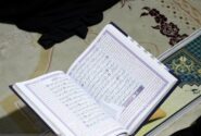 سوال روز بیست و یکم مسابقه «زندگی با آیه‌ها» در هرمزگان