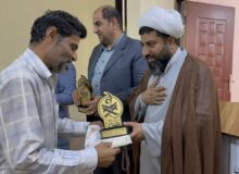 رویداد «آیه نگار» در شهرستان بستک