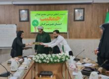 نخستین جلسه رابطین مردمی مجمع فعالان جمعیت استان هرمزگان برگزار شد