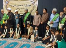 پیرغلامان و نوگلان اهل‌بیت(ع) در بندرعباس تجلیل شدند