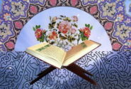 فعالیت ۳۵ موسسه قرآنی و ۳۸۰ خانه قرآن در هرمزگان