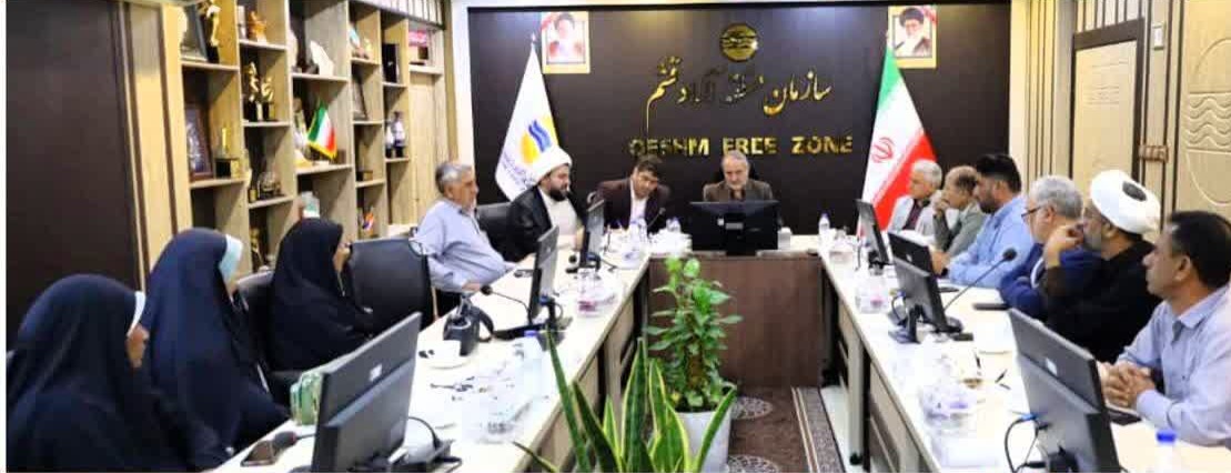 تشکیل جلسه هم‌اندیشی برای ارتقای برنامه‌های ملی و مذهبی قشم
