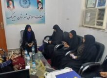 تأکید بر جهاد تبیین و تعالی خانواده در شورای راهبری بانوان میناب و سیریک
