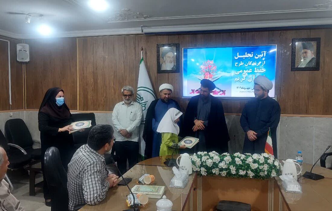 خادمان قرآن مایه افتخار جامعه دینی هستند