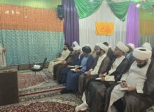 برگزاری دوره توانمندسازی مبلّغین غرب هرمزگان