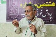 به‌زودی نوحه‌های نشسته و چاوش‌خوانی سنتی با کیفیت استودیویی ضبط و منتشر می‌شود